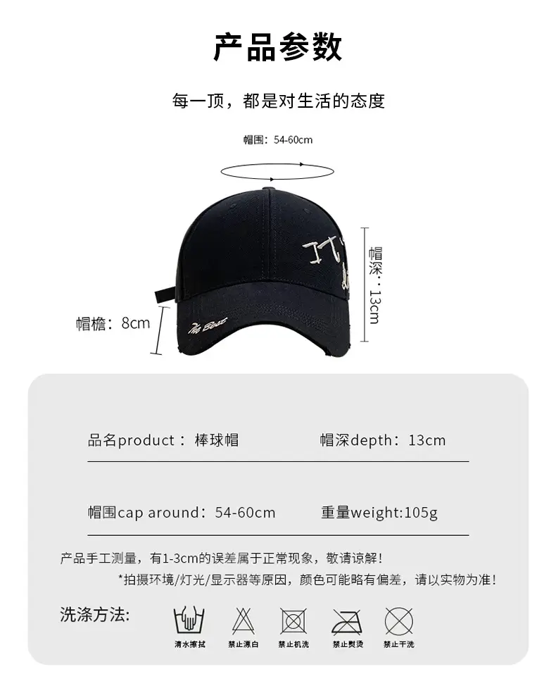 Women Baseball Cap White Embroidered Letter Big Head — feature 21
