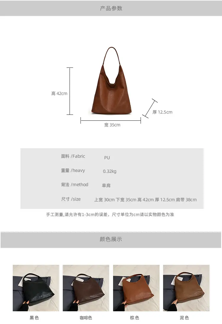 Women's Retro College Style Large Capacity Shoulder Tote Bag Brown Leather — feature 8