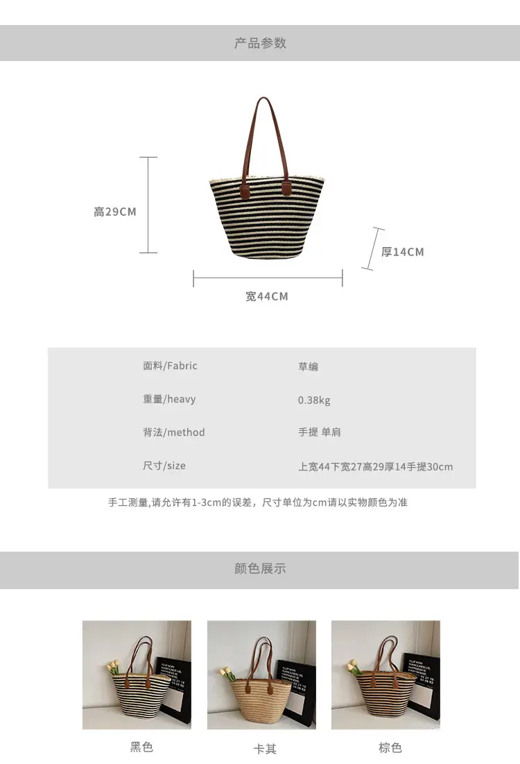 Women's Straw Underarm Bag with Leather Handles — feature 3