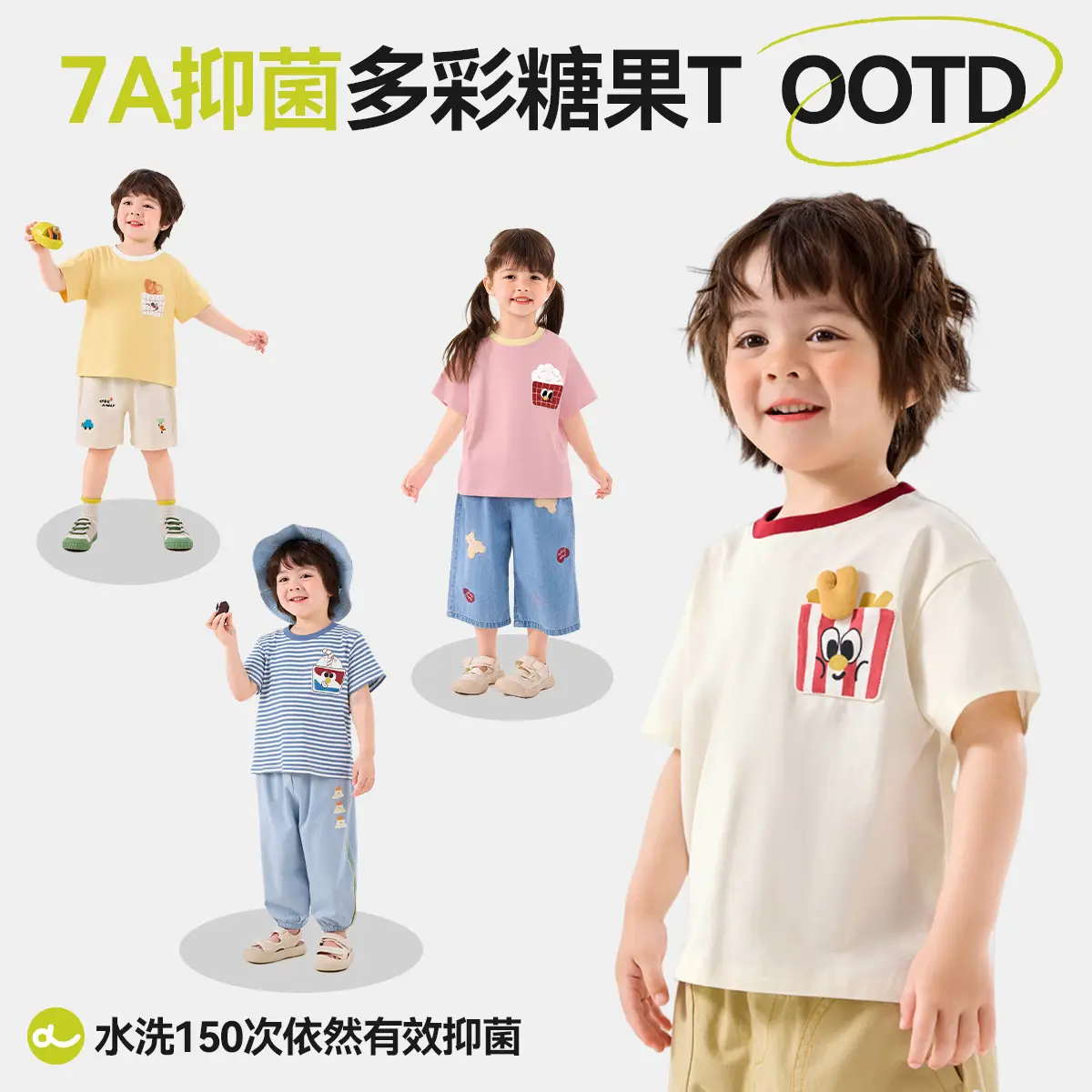 Doodle Boys T-Shirt Yellow Short Sleeve Western Style - Image 5