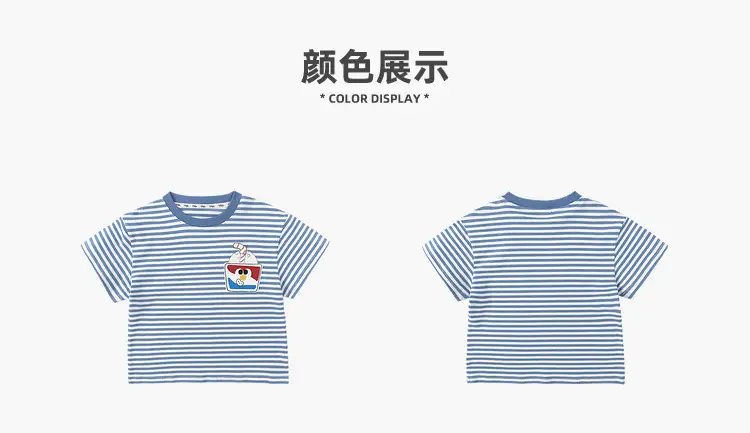 Doodle Boys T-Shirt Yellow Short Sleeve Western Style — feature 8