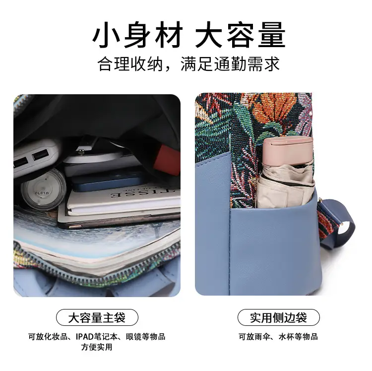 New Cross-border Printed Backpack High Fashion Large Capacity Lightweight Travel Portable Shoulder Bag Casual luggage and leather goods — feature 13