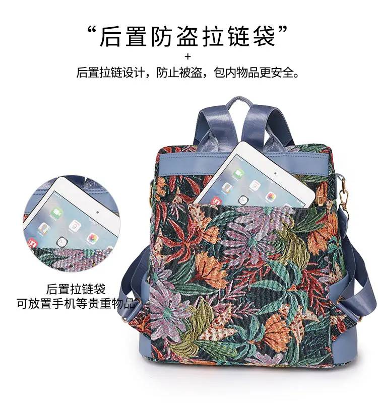 New Cross-border Printed Backpack High Fashion Large Capacity Lightweight Travel Portable Shoulder Bag Casual luggage and leather goods — feature 14