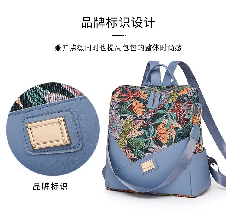 New Cross-border Printed Backpack High Fashion Large Capacity Lightweight Travel Portable Shoulder Bag Casual luggage and leather goods — feature 15