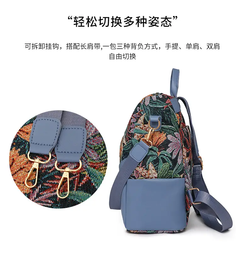 New Cross-border Printed Backpack High Fashion Large Capacity Lightweight Travel Portable Shoulder Bag Casual luggage and leather goods — feature 16
