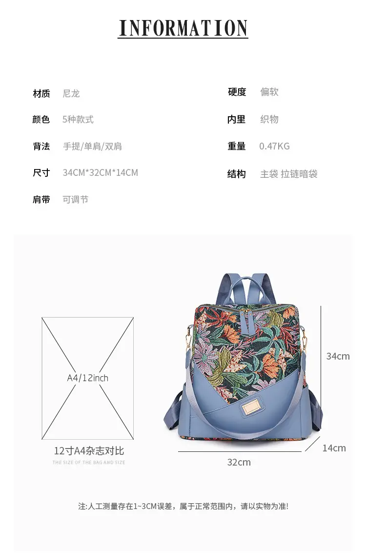 New Cross-border Printed Backpack High Fashion Large Capacity Lightweight Travel Portable Shoulder Bag Casual luggage and leather goods — feature 8