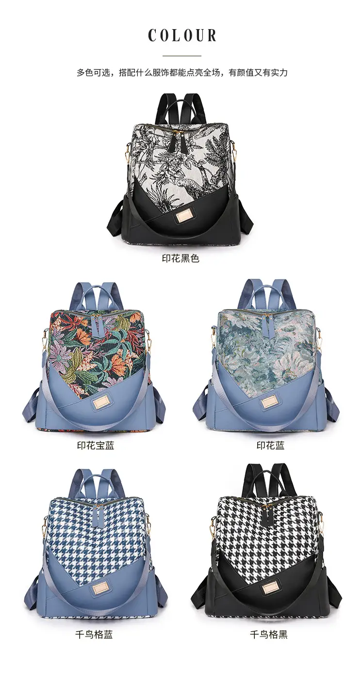 New Cross-border Printed Backpack High Fashion Large Capacity Lightweight Travel Portable Shoulder Bag Casual luggage and leather goods — feature 9