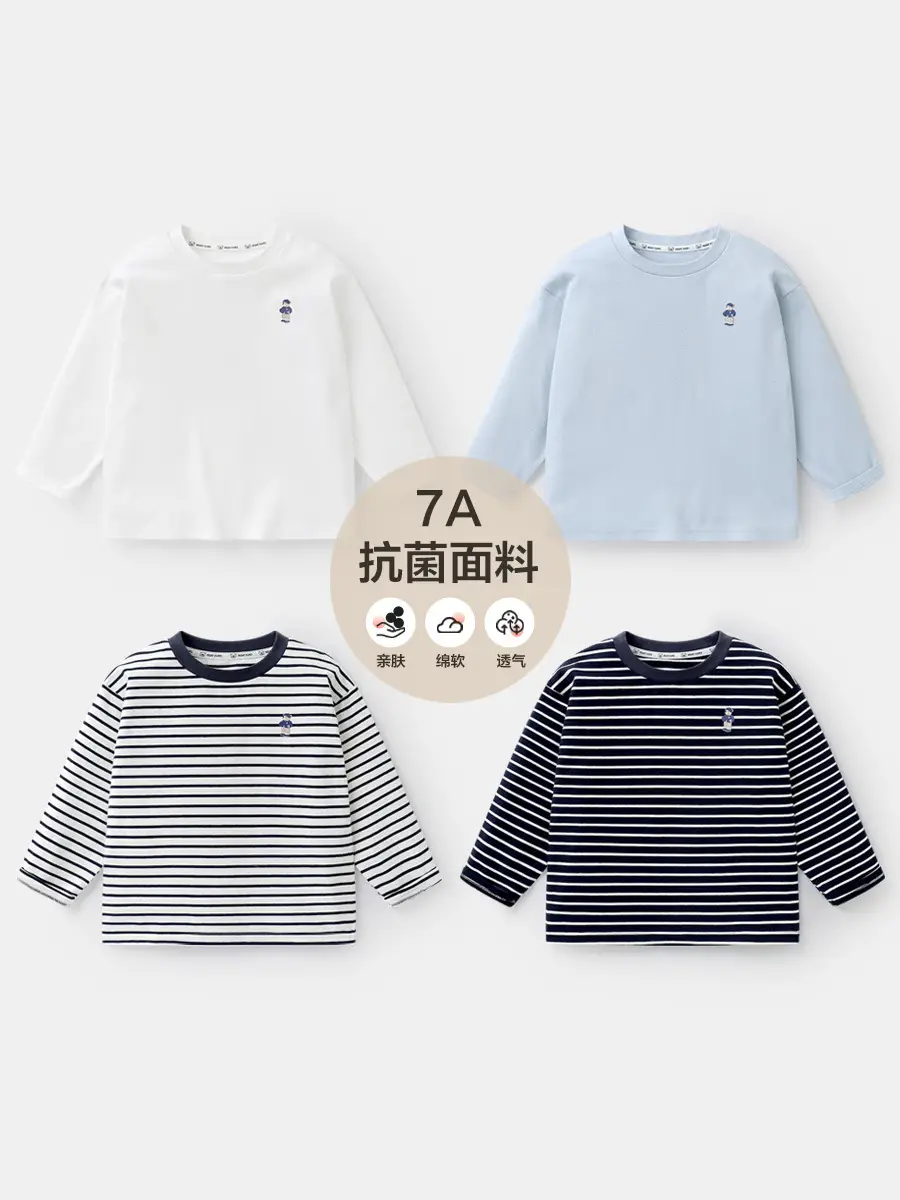 Boys Striped Long Sleeve T-Shirt Autumn Kids - Image 9