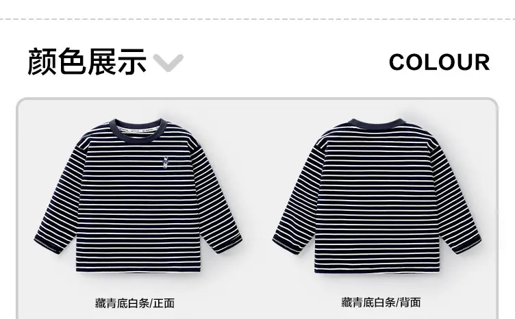 Boys Striped Long Sleeve T-Shirt Autumn Kids — feature 12