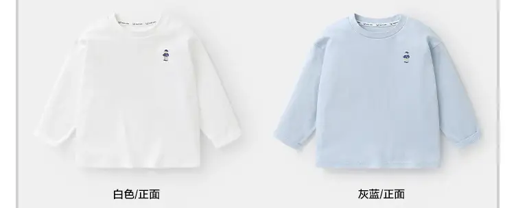 Boys Striped Long Sleeve T-Shirt Autumn Kids — feature 13