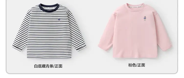 Boys Striped Long Sleeve T-Shirt Autumn Kids — feature 14