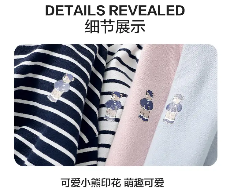 Boys Striped Long Sleeve T-Shirt Autumn Kids — feature 15