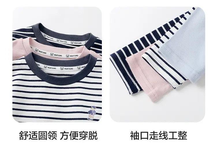 Boys Striped Long Sleeve T-Shirt Autumn Kids — feature 16
