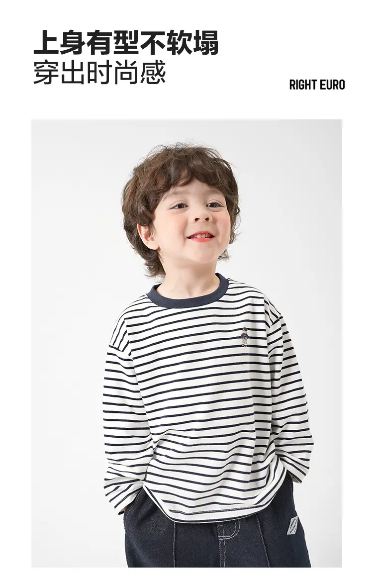 Boys Striped Long Sleeve T-Shirt Autumn Kids — feature 4