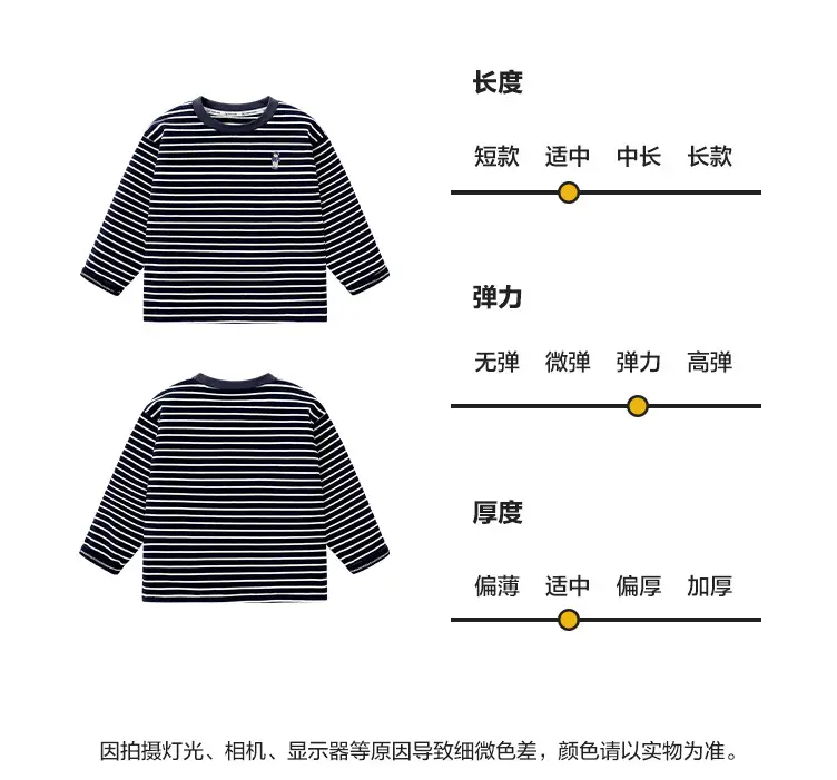 Boys Striped Long Sleeve T-Shirt Autumn Kids — feature 9
