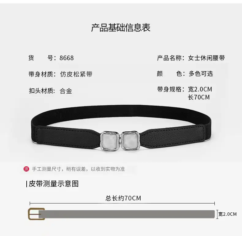 Women's Metal Hook Buckle Belt Black Brown Beige All-match — feature 9