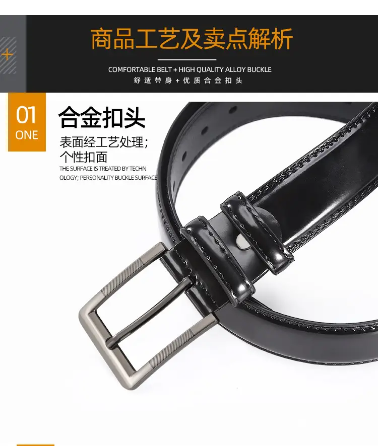 Men's Cross-Country Retro Belt with Pin Buckle — feature 9