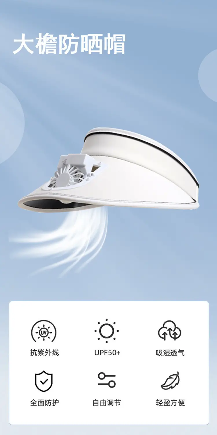 Summer new sun hat USB charging fan UV portable outdoor men's and women's riding beach empty top — feature 1