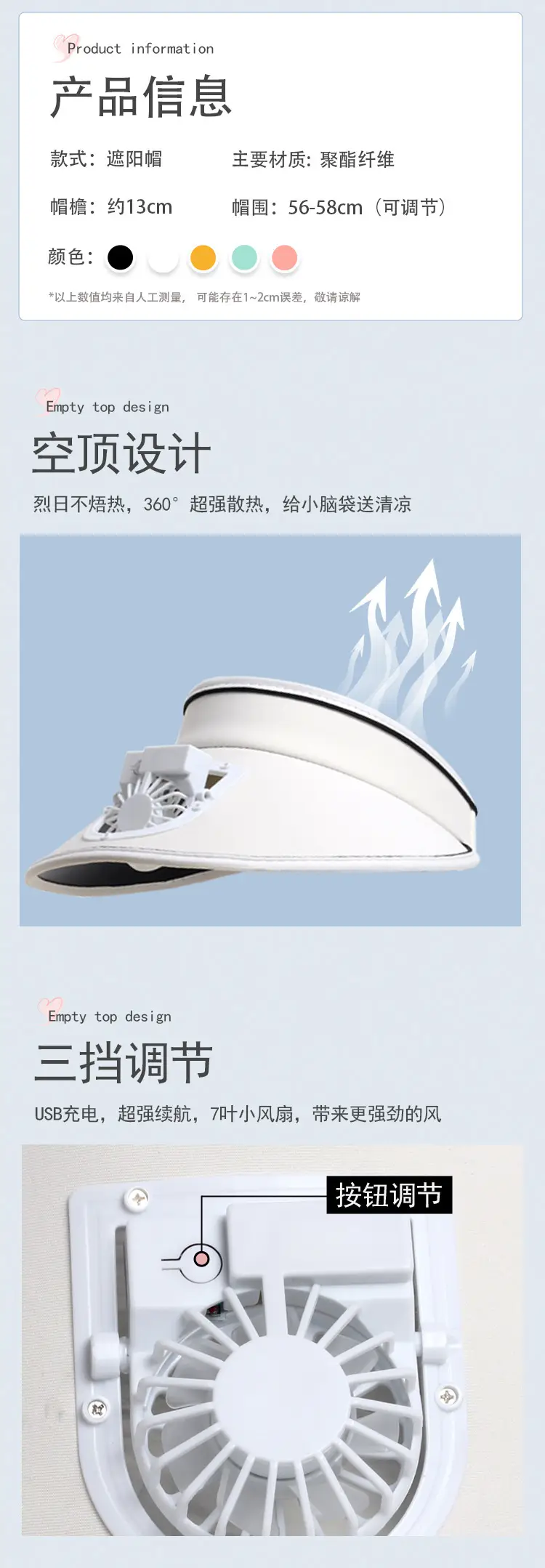 Summer new sun hat USB charging fan UV portable outdoor men's and women's riding beach empty top — feature 2