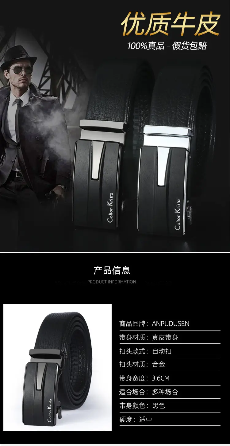 Men's Black High-Grade Automatic Buckle Belt — feature 1