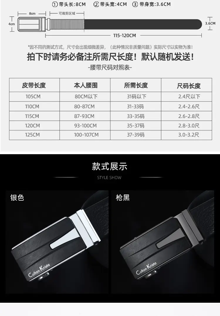 Men's Black High-Grade Automatic Buckle Belt — feature 2