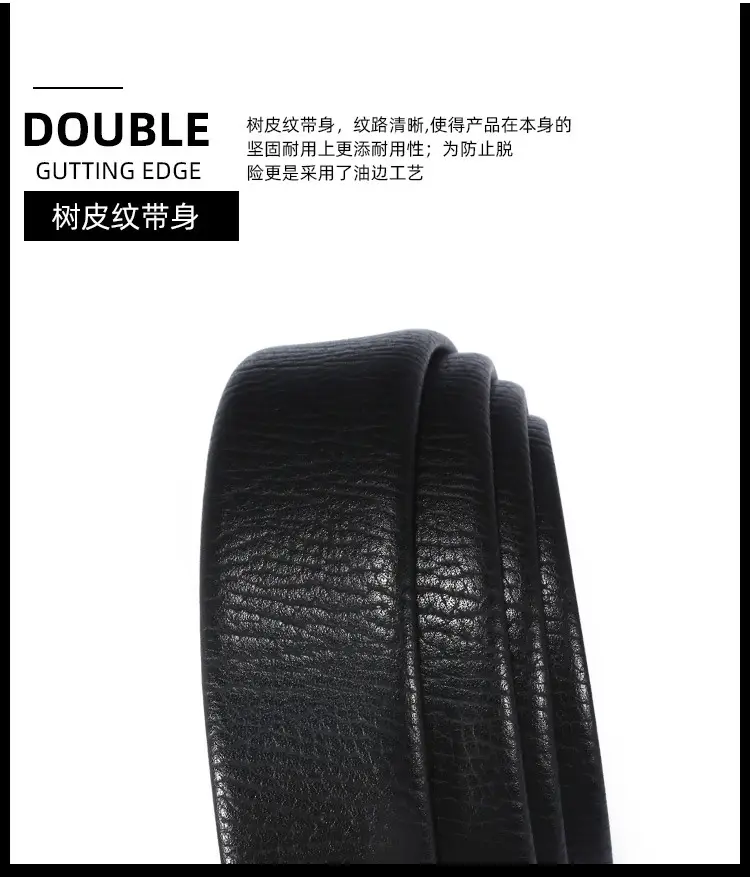 Men's Black High-Grade Automatic Buckle Belt — feature 4