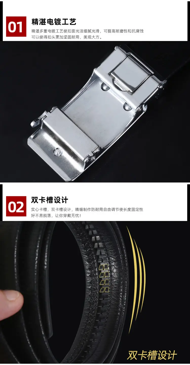 Men's Black High-Grade Automatic Buckle Belt — feature 5