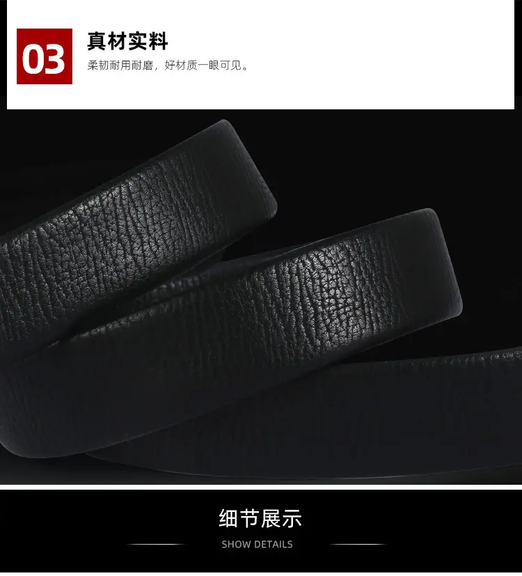 Men's Black High-Grade Automatic Buckle Belt — feature 6