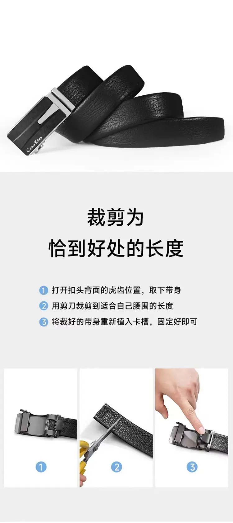 Men's Black High-Grade Automatic Buckle Belt — feature 9