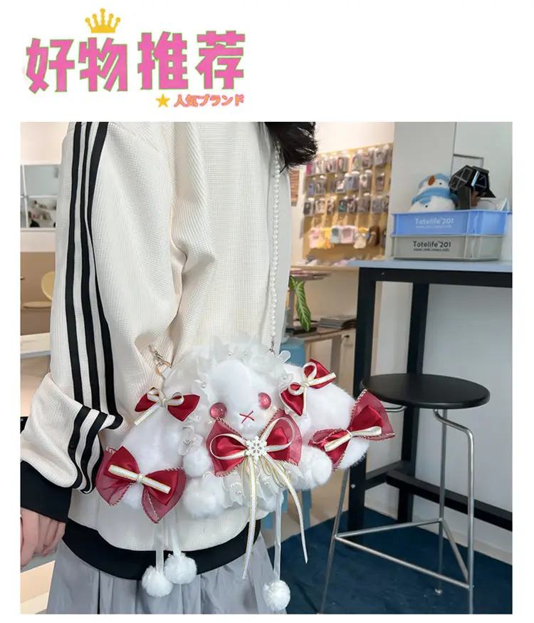 Lolita Rabbit Doll Bow Bag Free Shipping — feature 18