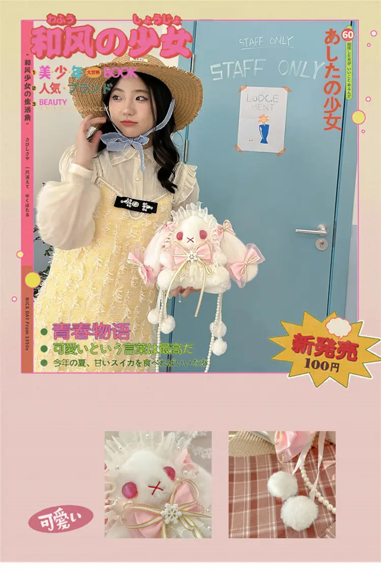Lolita Rabbit Doll Bow Bag Free Shipping — feature 3