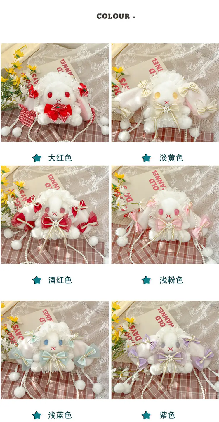 Lolita Rabbit Doll Bow Bag Free Shipping — feature 8