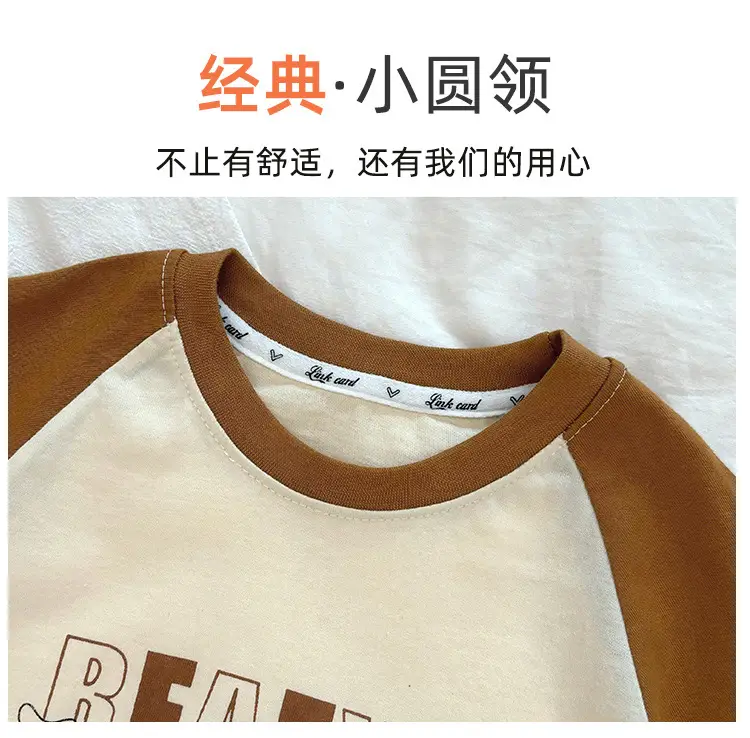 2025 Boys Cotton Long Sleeve T-Shirt Green Yellow — feature 3