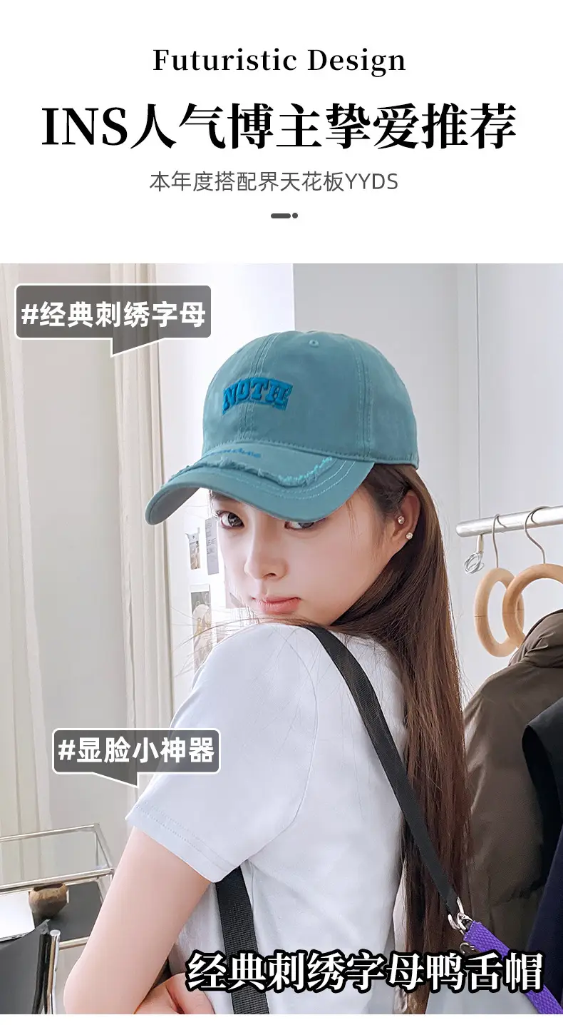 Women Light Blue Embroidered Cap Baseball Sunshade Cap — feature 5