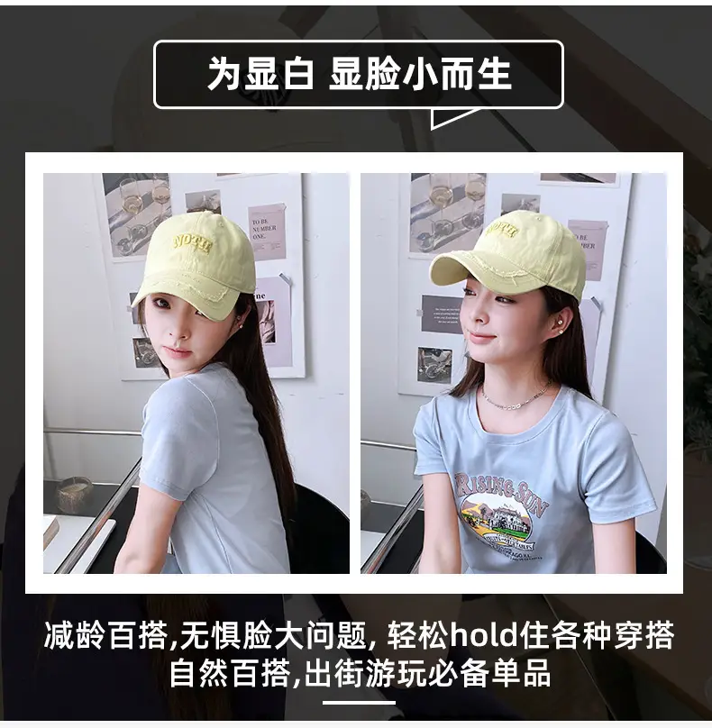 Women Light Blue Embroidered Cap Baseball Sunshade Cap — feature 7