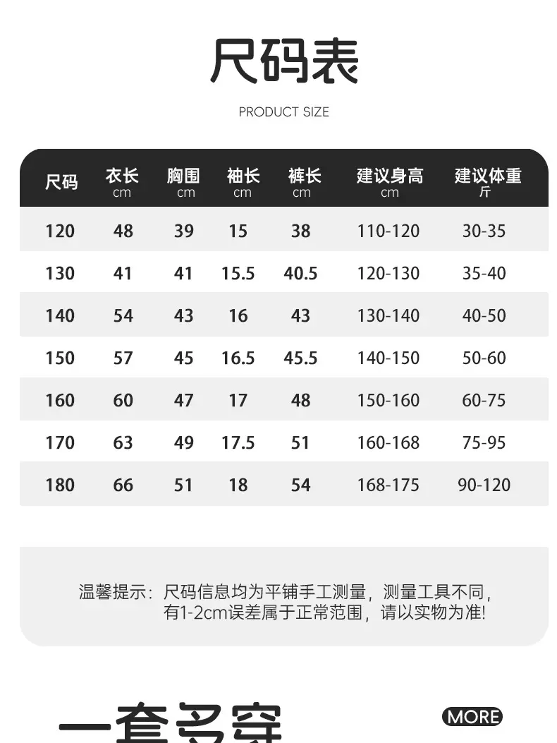 Boys Sweat Wicking T-Shirt Shorts Set Grey Black — feature 21