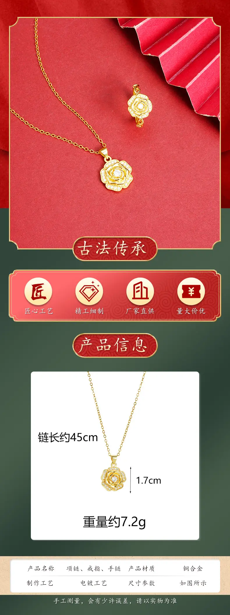 Vietnam Gold Rose Necklace for Women — feature 3