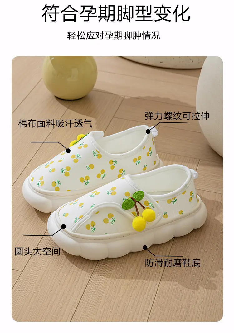 Moon Shoes Summer Thin Heel Cute Household Cotton Slippers Women's Indoor Postpartum Non-slip Spring/Summer Home Slippers — feature 4