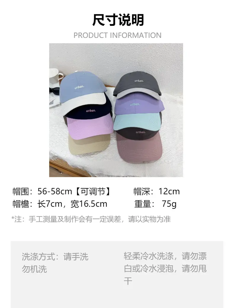 Women Baseball Caps Spring Summer Matching Korean Color — feature 1