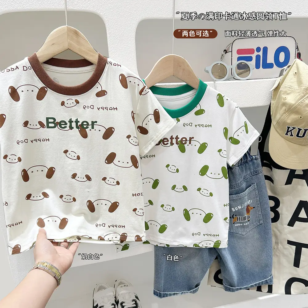 Boys T-Shirt Cartoon Print White Brown Green Shorts Set — feature 1