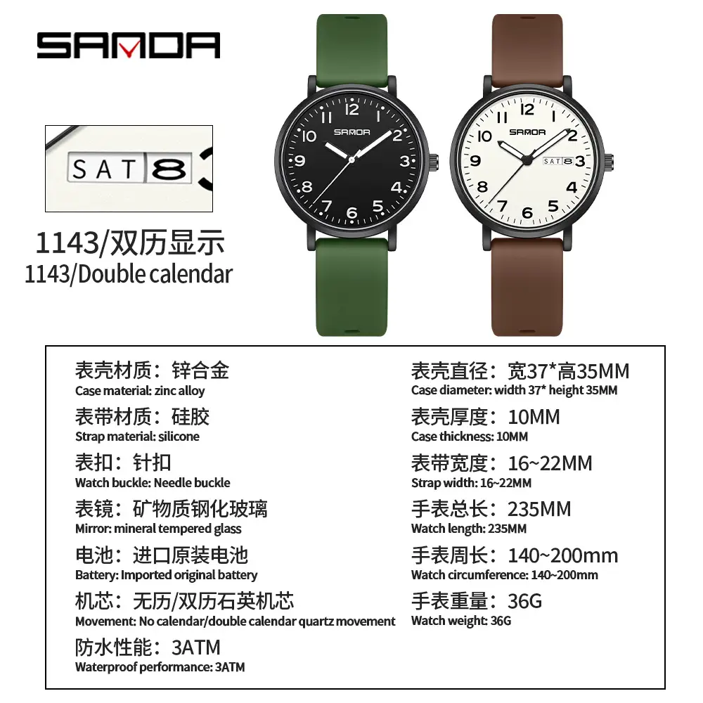 Silent Quartz Watch for Men Women Green Watch - Image 18