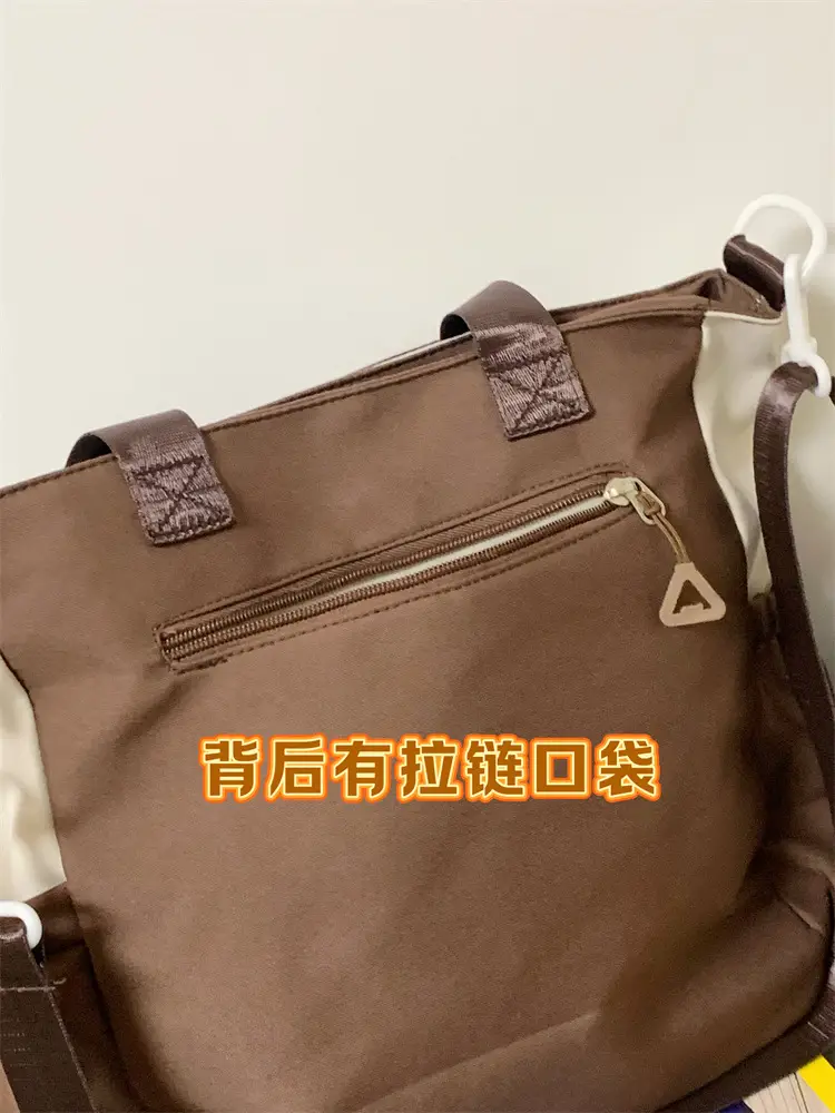 Student Tote Bag Brown White Contrast Large Capacity — feature 11