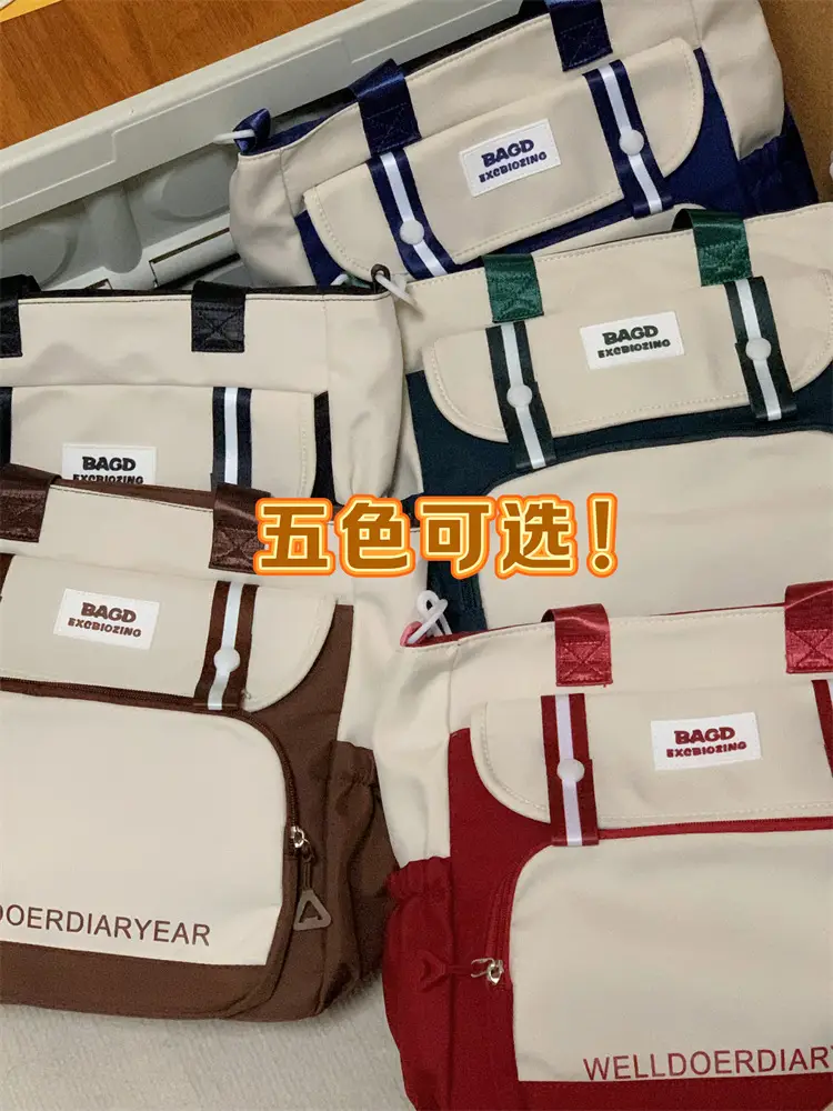 Student Tote Bag Brown White Contrast Large Capacity — feature 13