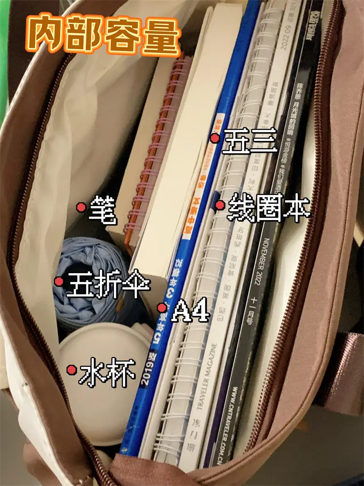 Student Tote Bag Brown White Contrast Large Capacity — feature 4