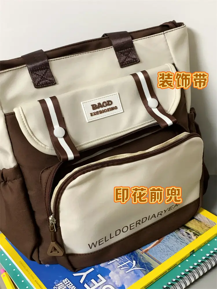 Student Tote Bag Brown White Contrast Large Capacity — feature 7