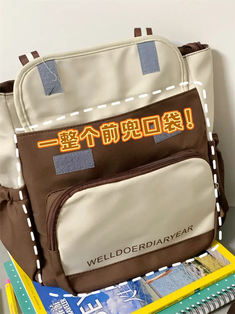 Student Tote Bag Brown White Contrast Large Capacity — feature 8