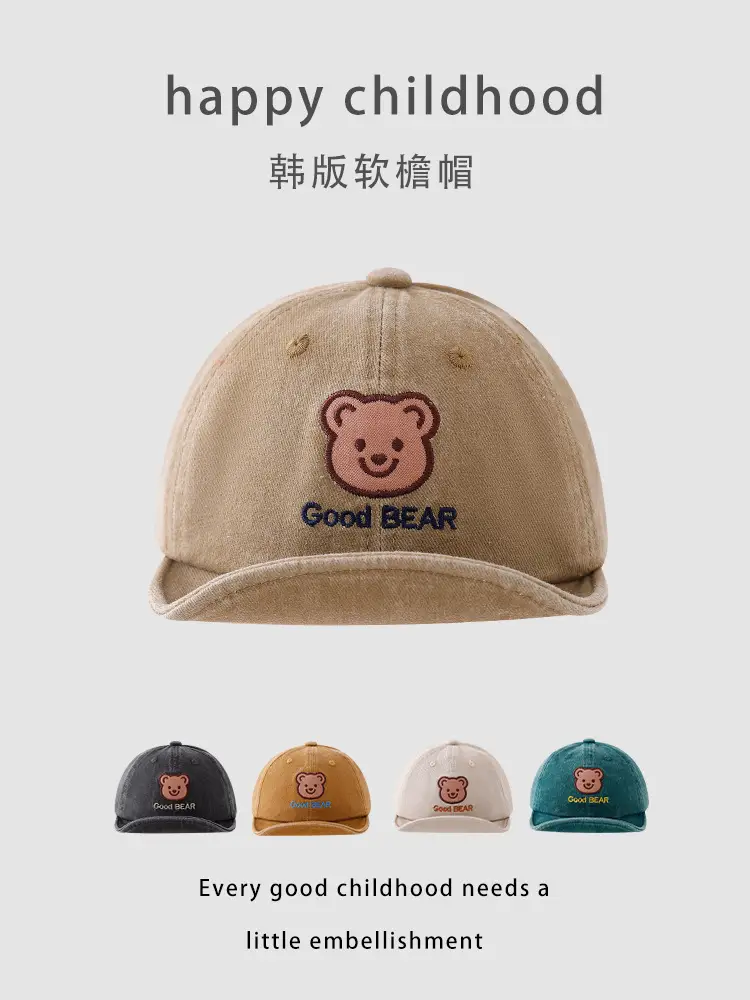 Baby's Bear Cap Soft Brim All Season — feature 2