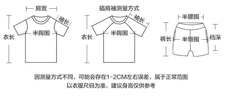 Boys Cotton Sports Shorts T-Shirt Set Summer Wear — feature 11