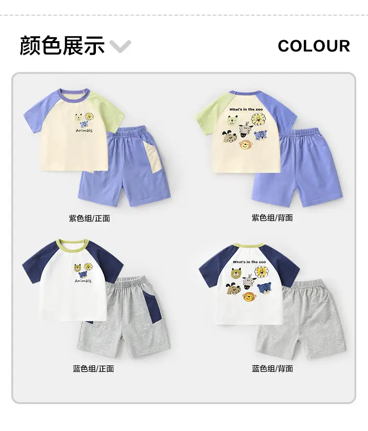 Boys Cotton Sports Shorts T-Shirt Set Summer Wear — feature 12