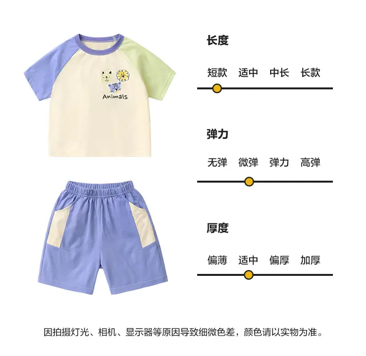 Boys Cotton Sports Shorts T-Shirt Set Summer Wear — feature 9